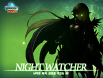 A teaser shown prior to the release of Night Watcher.