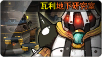 File:2-X old CN.png