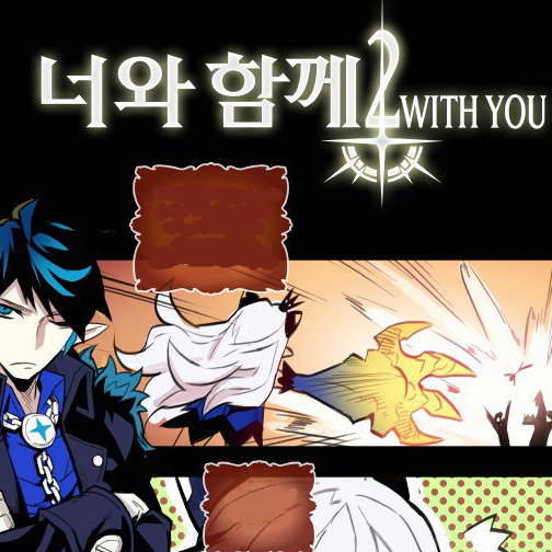File:WithYou2.png