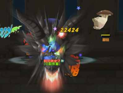 File:Special Effect - Black Dragon's Aura.png
