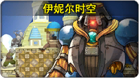 File:Ymir's Time and Space Icon CN.png
