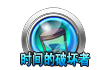 File:Title 20095 CN.png