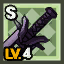File:HQ Shop Set Sword Elite Lv4.png