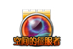 File:Title 20110 CN.png
