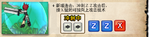 2014年6月29日韩服更新中删除的旧连段“欧贝伦出动”。