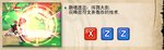 2015年7月23日韩服更新中变更为1转连段的“符文爆裂”。