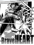 Title for a comic released by KOG during Veteran Commander Release. Translated Version:Click Here.