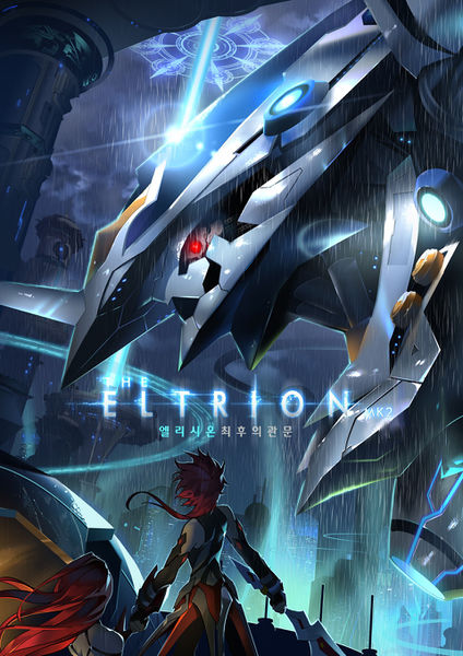 File:Eltrion MK2 Phase 2 Full.jpg