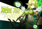 Promotional Image for Nature's Spirit Update in KR 01/02/2014