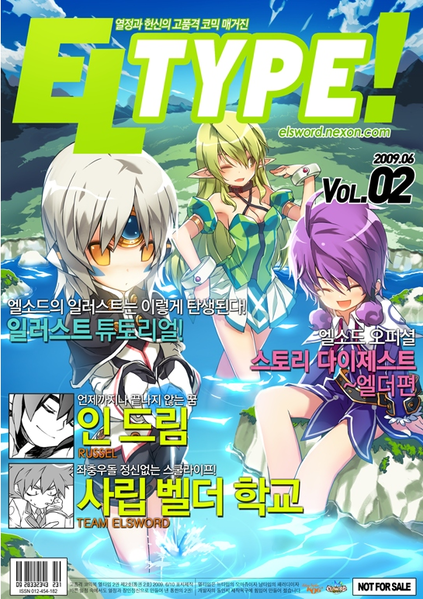 File:Eltype2.png