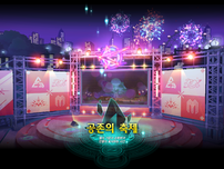 ELSTAR Special Stage.png
