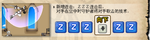2014年5月29日韩服更新中删除的旧连段“欧贝伦出动”。