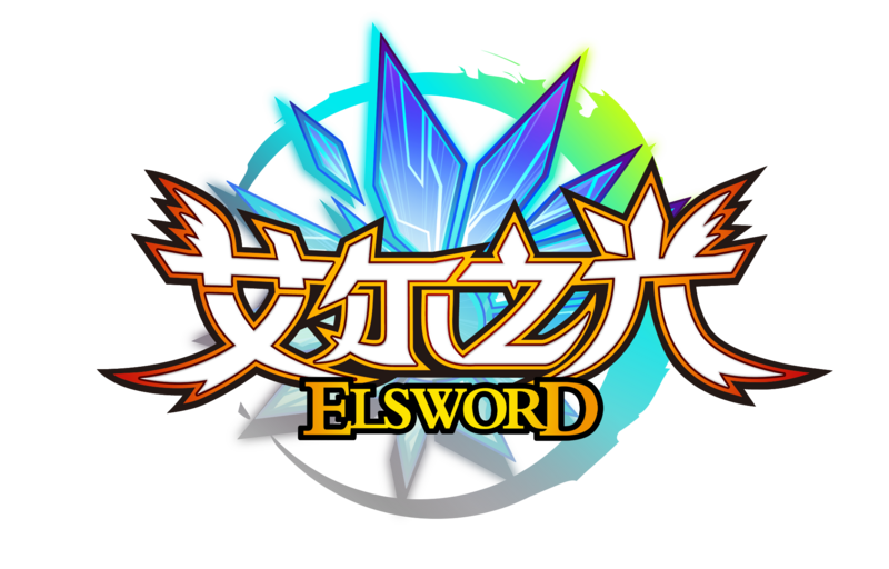 File:Elsword Logo (China) 2.png